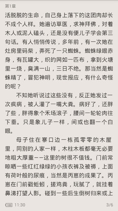 爱游戏手机版官方